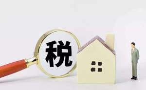 無為一般納稅人申請需滿足哪些條件？